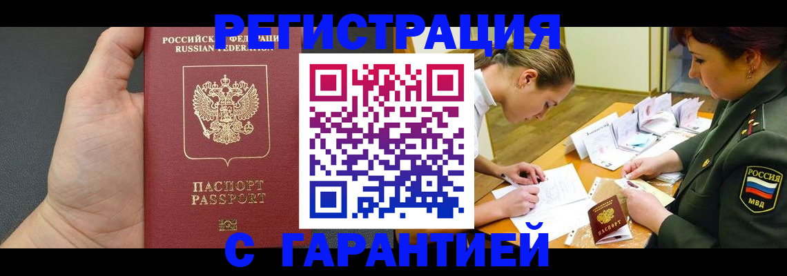 пропишу в квартире в Сыктывкаре