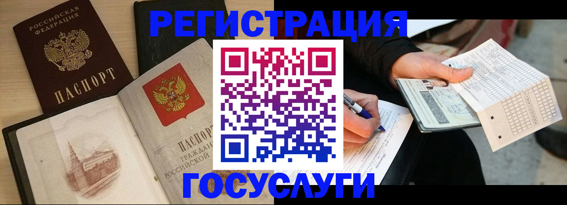 прописка для кредита в Сыктывкаре