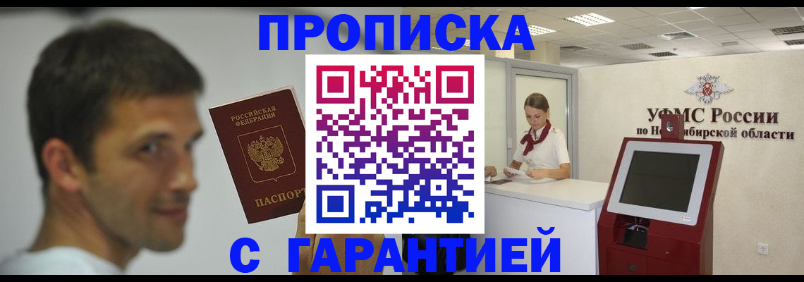 найти адрес прописки в Сыктывкаре