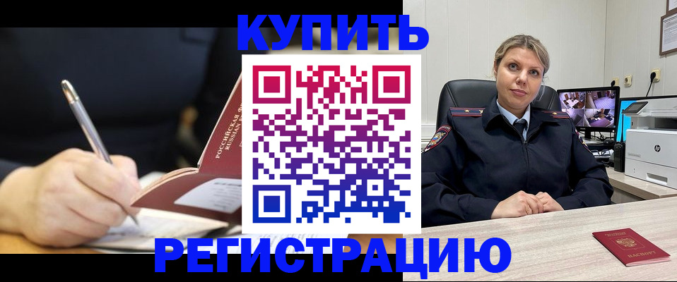 прописка паспорт в Сыктывкаре